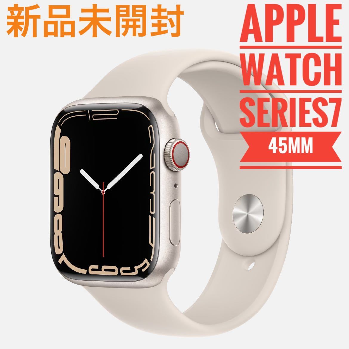 専門店の安心の1ヶ月保証付 Apple Watch Series 8 45mm 黒 GPS+