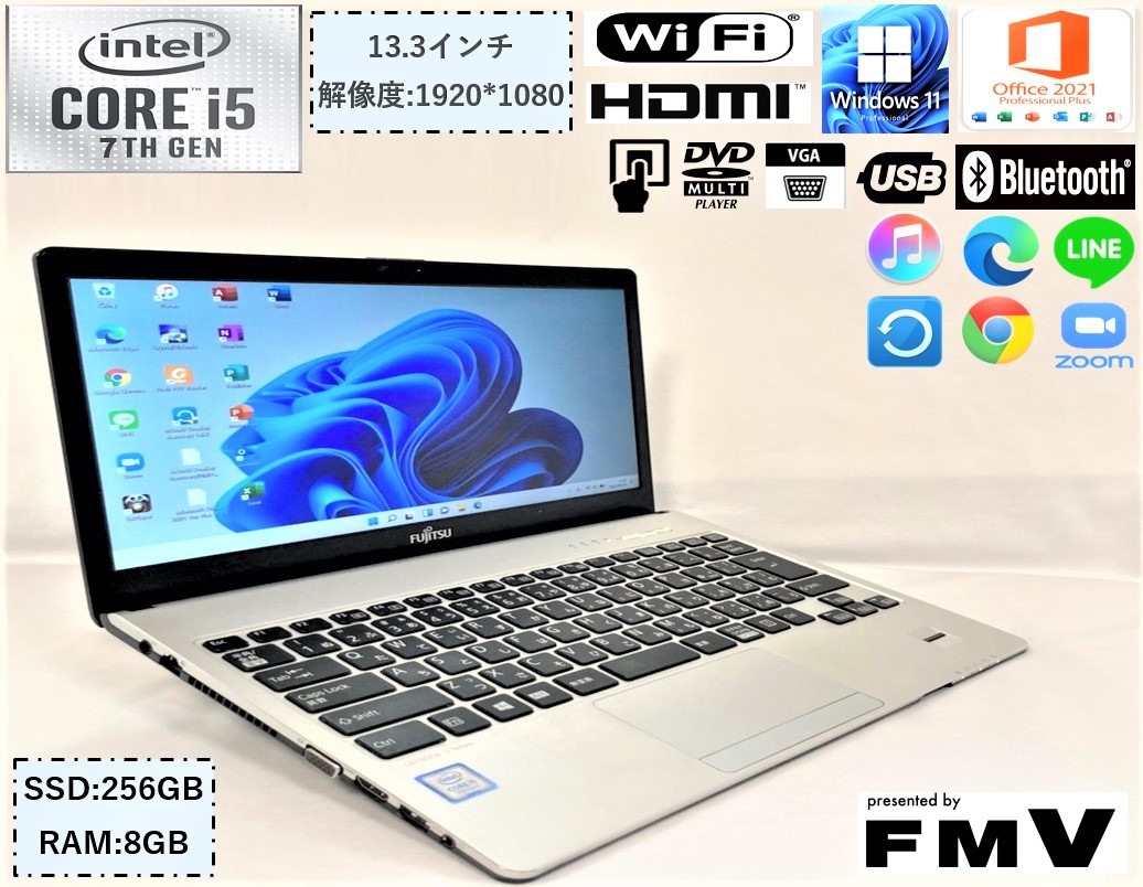 美品 2017年製 ノートパソコン 富士通 Lifebook S937/R☆Windows11 Pro