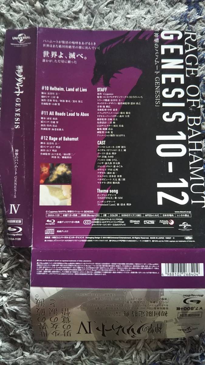 item_image_6