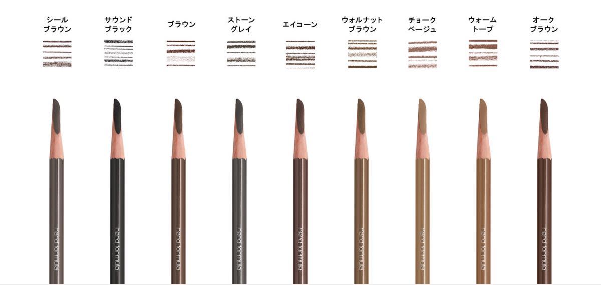 シュウウエムラ アイブロウペンシル ハード9 エイコーン
