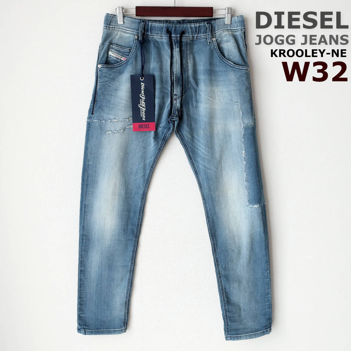 新品 DIESEL ジョグジーンズ ディーゼル KROOLEY-NE ストレッチ