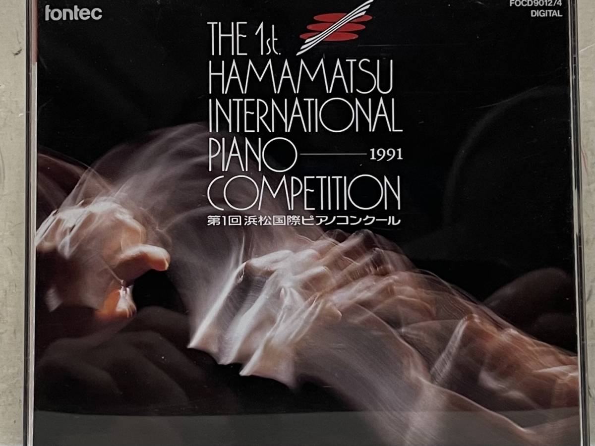 即決　第1回浜松国際ピアノコンクール・帯付き・3枚組CD