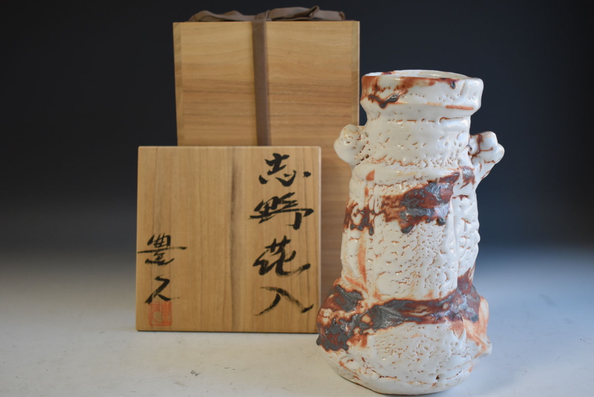 保障できる】 《小川処堂》○【加藤豊久(加藤土代久)】大作 ≪志野花