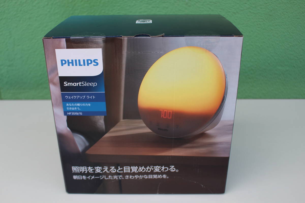 フィリップス PHILIPS ウェイクアップライト  2022年製 HF3519