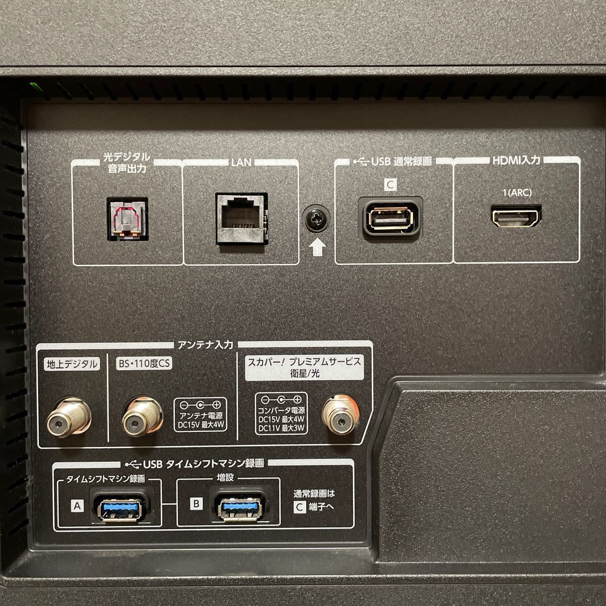 TOSHIBA REGZA 43Z730X|Yahoo!フリマ(旧PayPayフリマ) TOSHIBA REGZA 43Z730X|Yahoo!フリマ(旧PayPayフリマ)