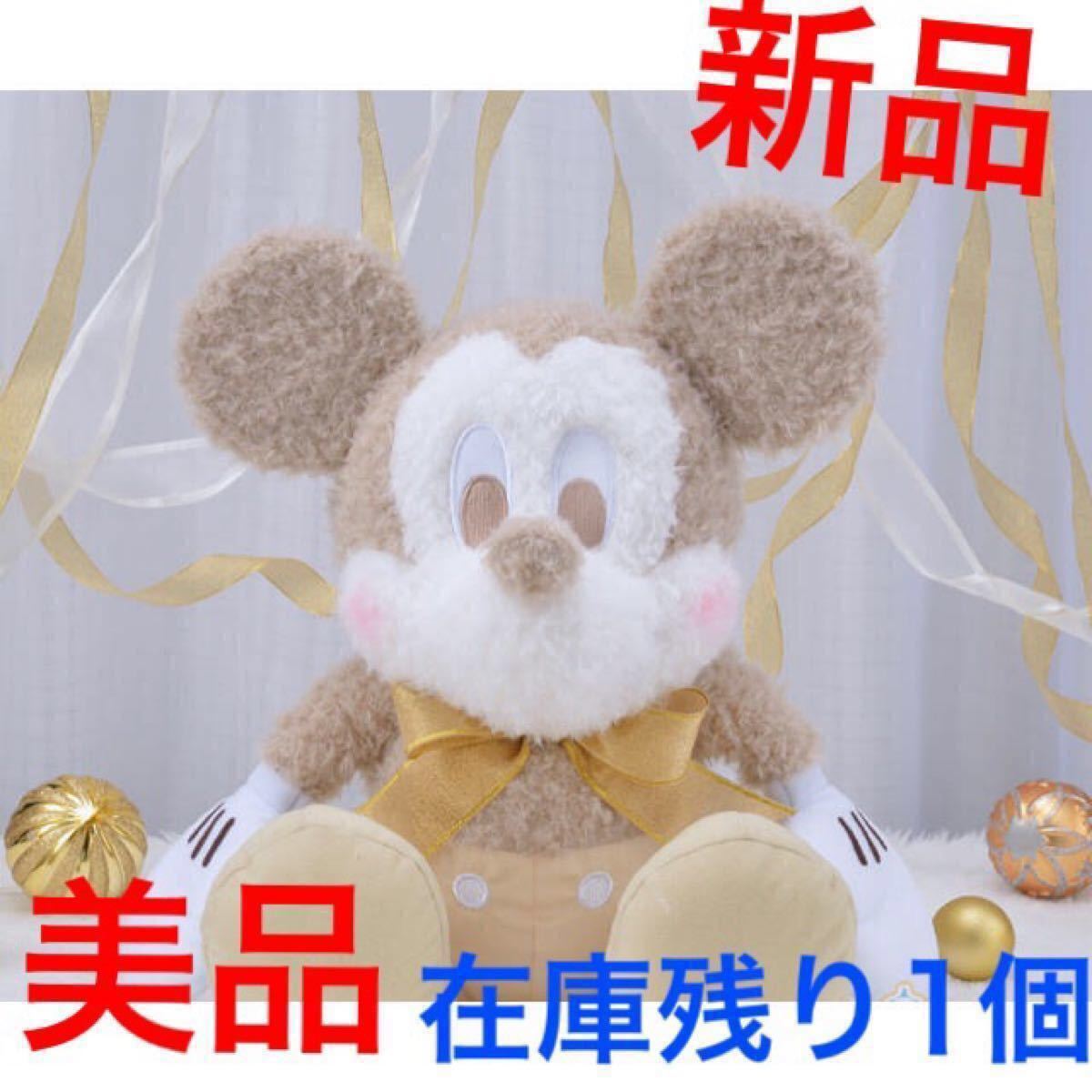 ディズニー Disney  ディズニーキャラクター　ぬいぐるみ まとめ売り