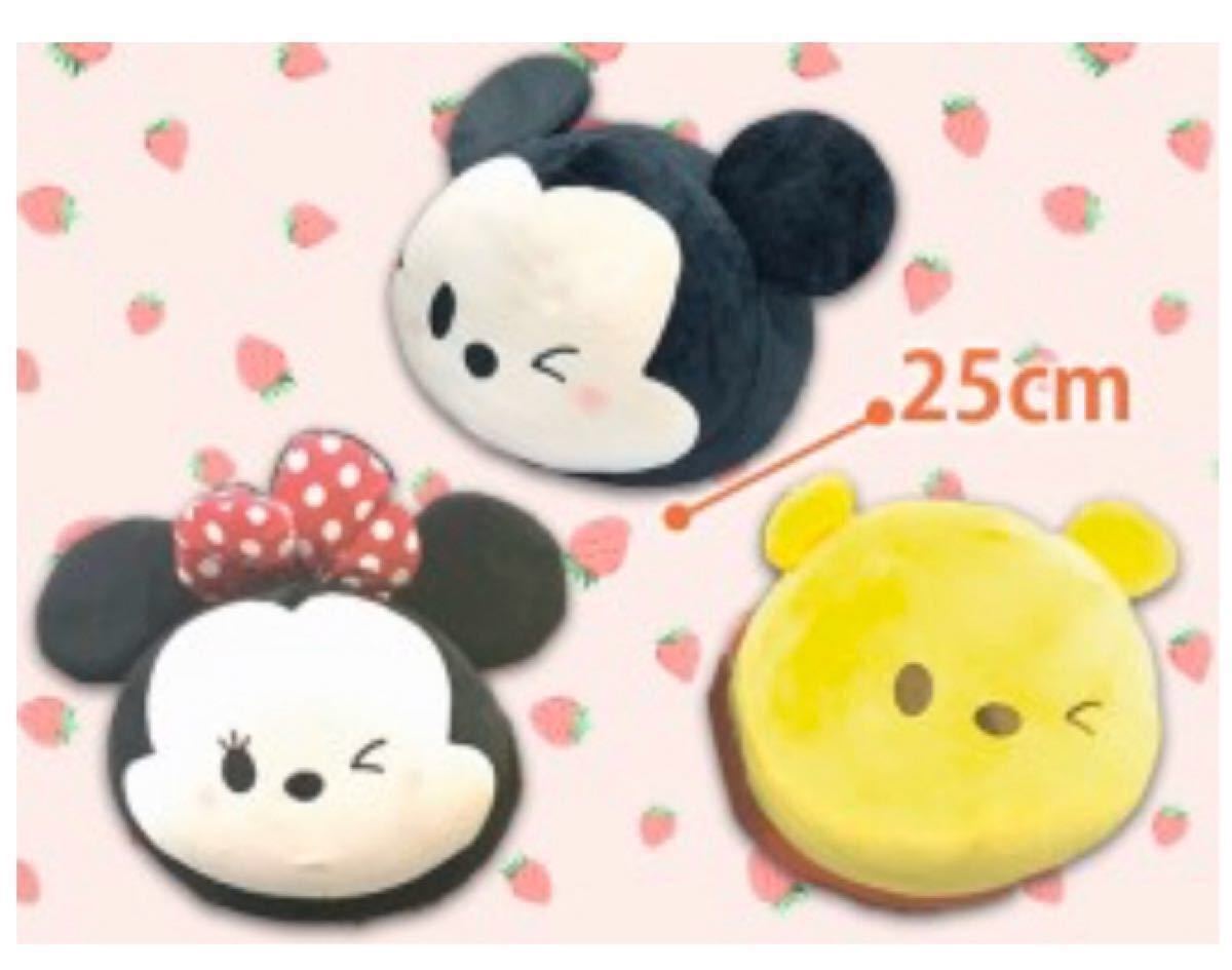 ディズニー Disney  ディズニーキャラクター　ぬいぐるみ まとめ売り