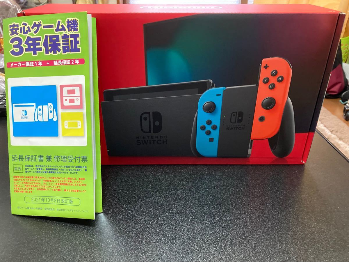 ブリヤンテス・レッド ニンテンドースイッチ Nintendo Switch 本体