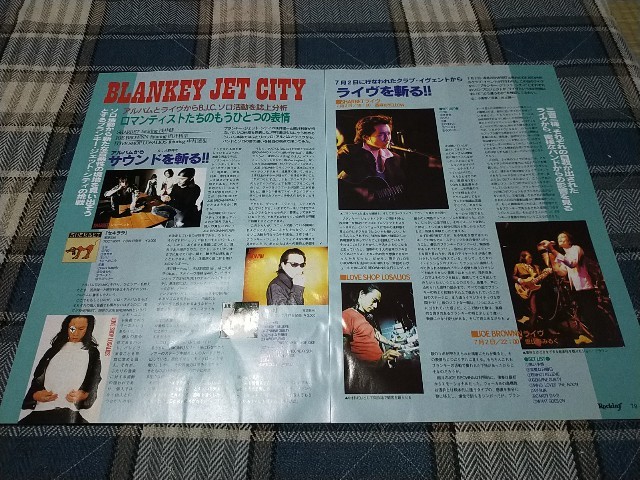 ロッキンf☆記事☆切り抜き☆BLANKEY JET CITY『アルバムとライヴからソロ活動を誌上分析』▽2PH：353_画像1