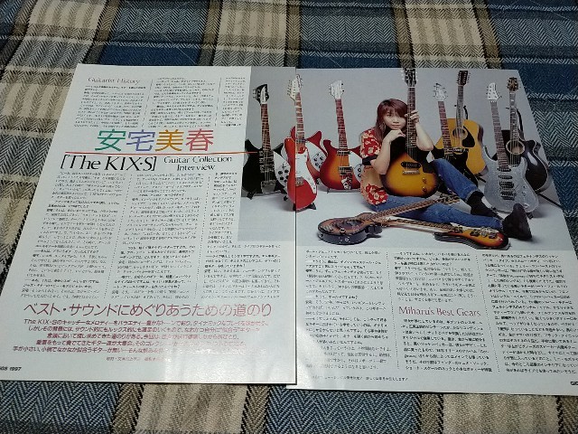 GiGS☆記事☆切り抜き☆安宅美春(The KIX・S)『ギター・コレクション』インタビュー▽2PK：39_画像1