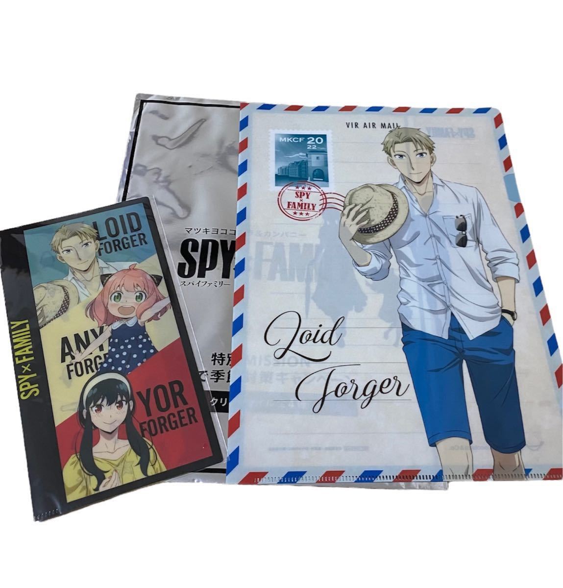 スパイファミリー　缶バッジ＆クリアファイル　ロイド　と マルチケース のセット SPY×FAMILY マツキヨコラボ