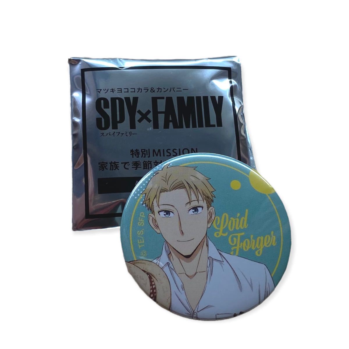 スパイファミリー　缶バッジ＆クリアファイル　ロイド　と マルチケース のセット SPY×FAMILY マツキヨコラボ