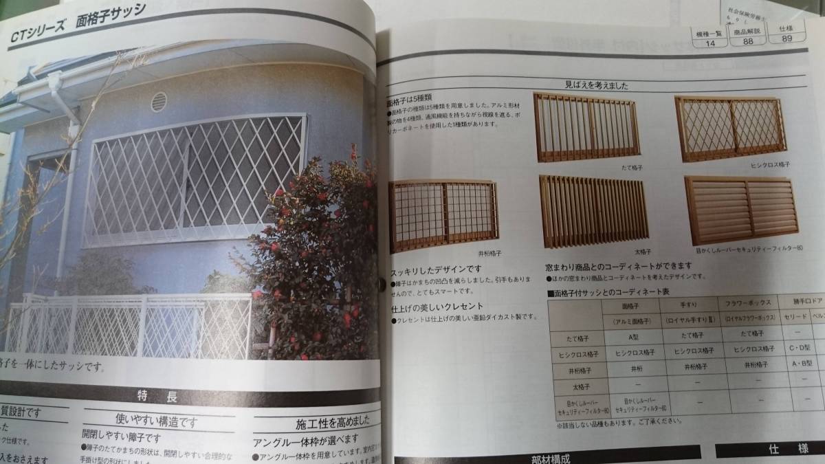 イメージ畫像です。色は相違。