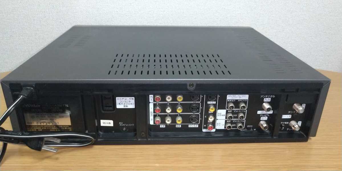 Victor ビクター S-VHSビデオレコーダー HR-VX5 detalles del artículo