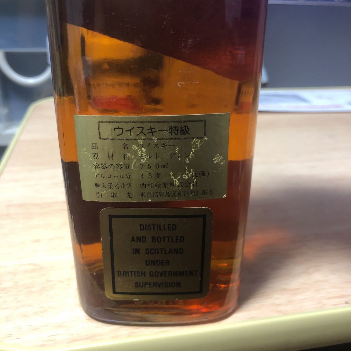 1円スタート 未開栓 スコッチウイスキー 2本セット The Arran 1円スタート 未開栓 スコッチウイスキー 2本セット The Arran