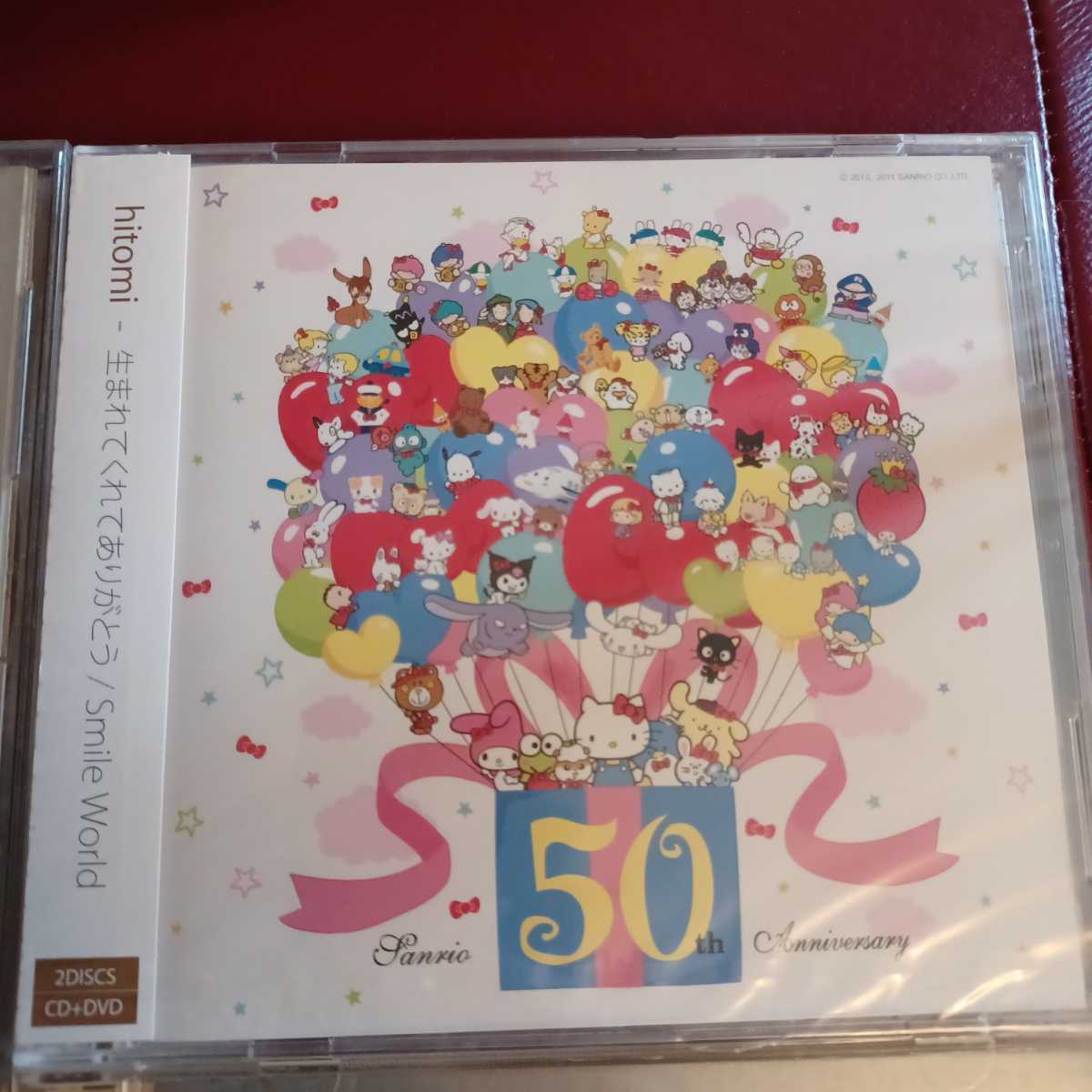 邦楽 CD全8枚セット BoA/Hitomi/Cocco ※Hitomi「生まれてくれてありがとう」のみ未開封です。 ◆71_画像5