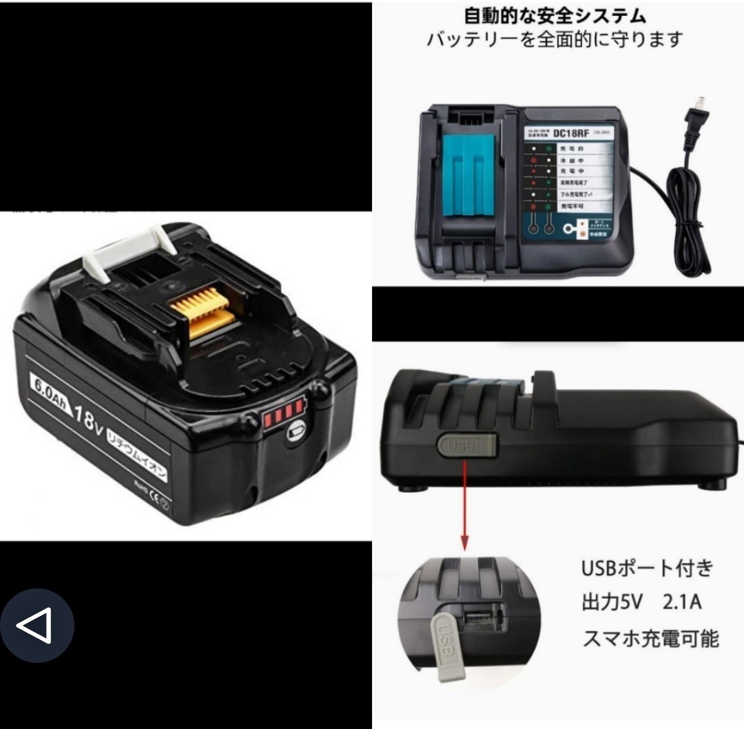 最新モデル マキタ 18v 充電式ブロワ バッテリー&充電器セット cnema.fr