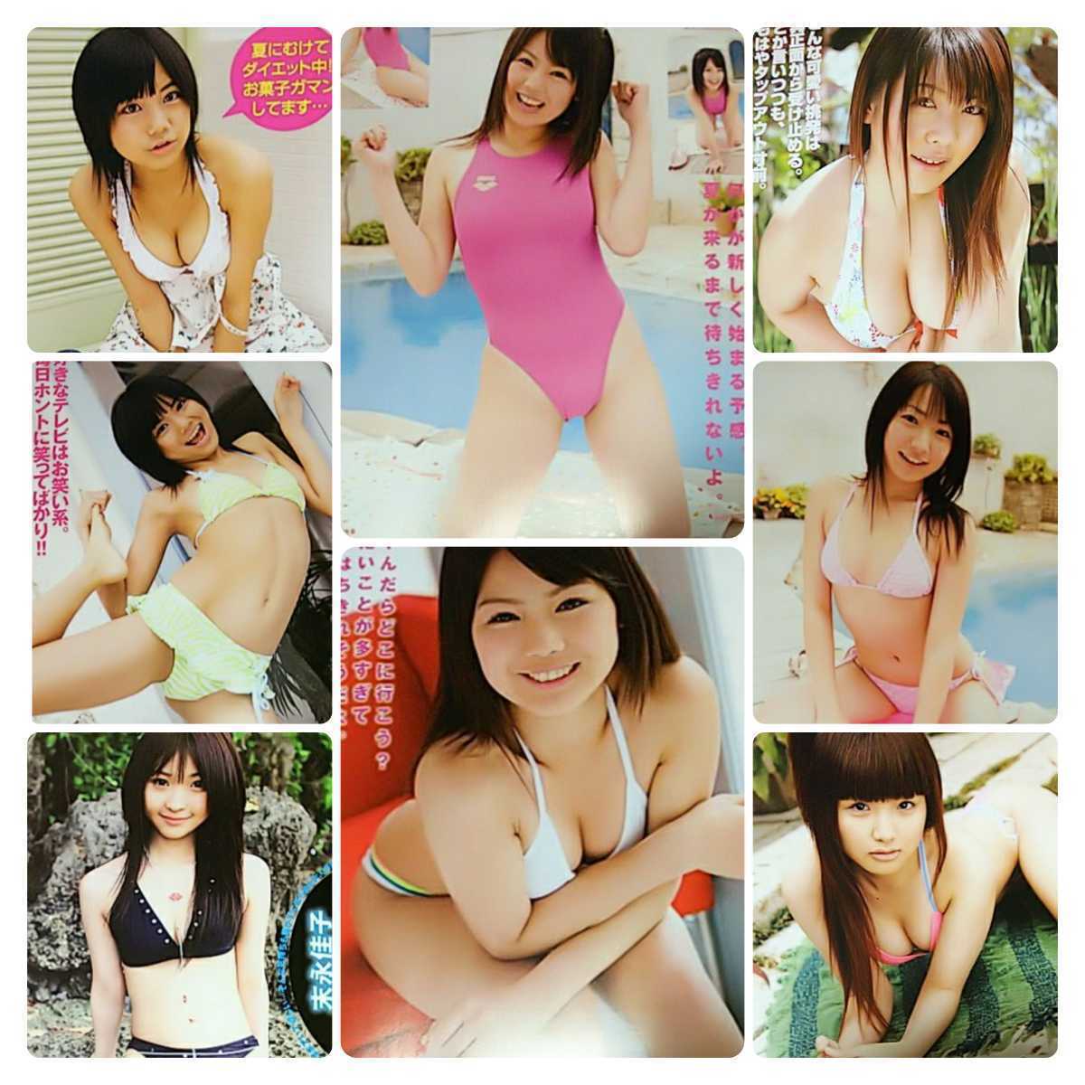 雑誌 DVD付 モエッコハイスクール/Moecco HIGH SCHOOL 2007年7月号 vol