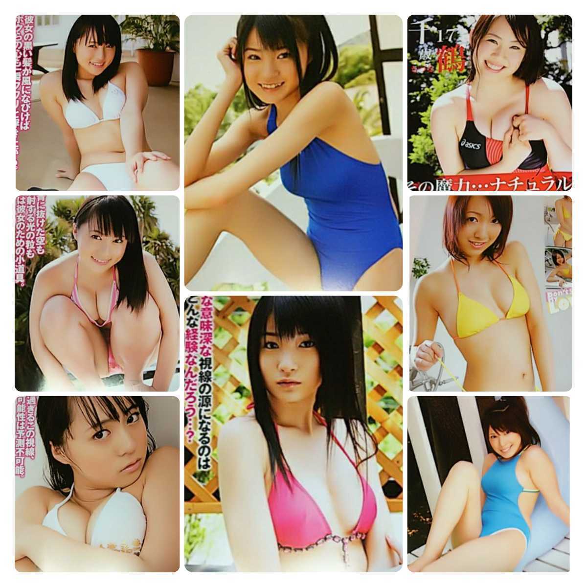 ヤフオク! - 【雑誌】DVD付 モエッコハイスクール/Moecco HIG...