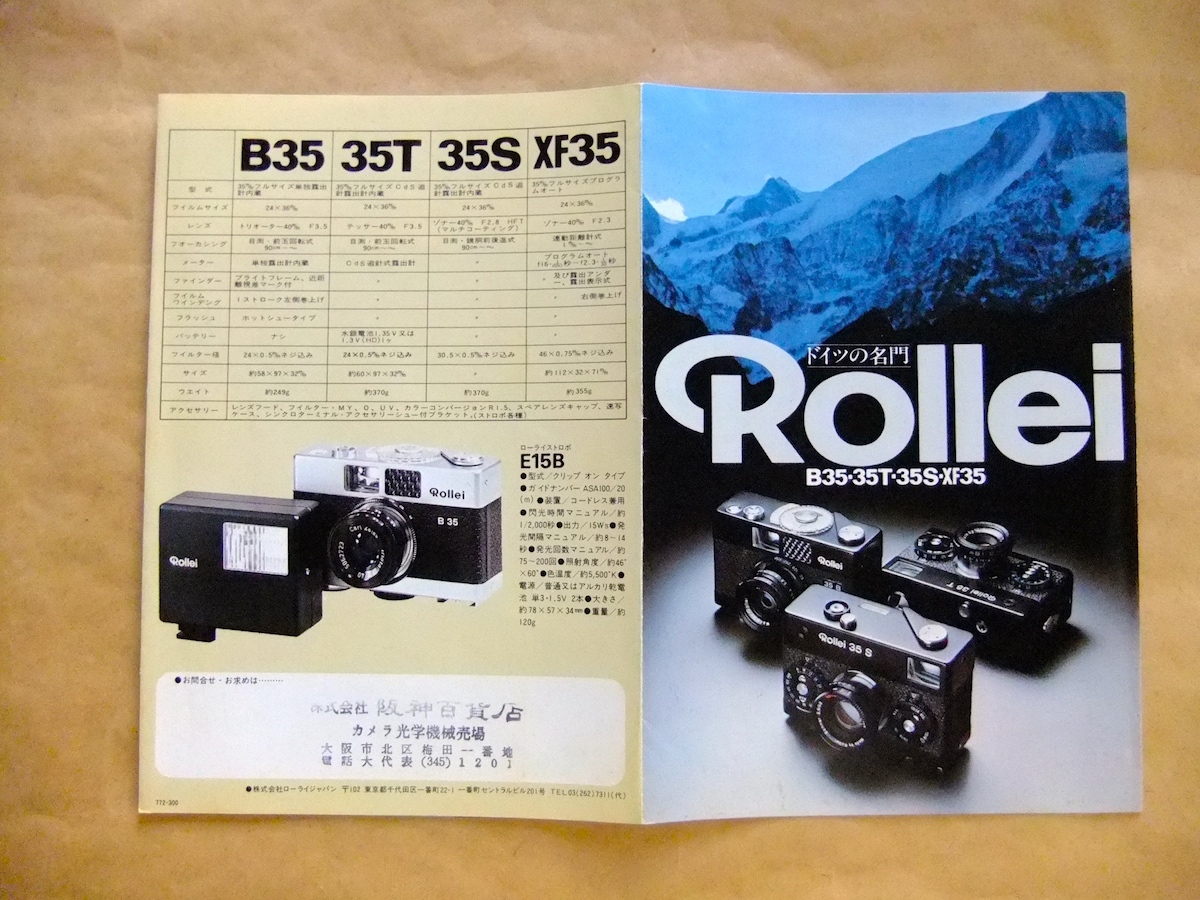  Rollei Rollei 35 (B35 35T 35S XF35) catalog 