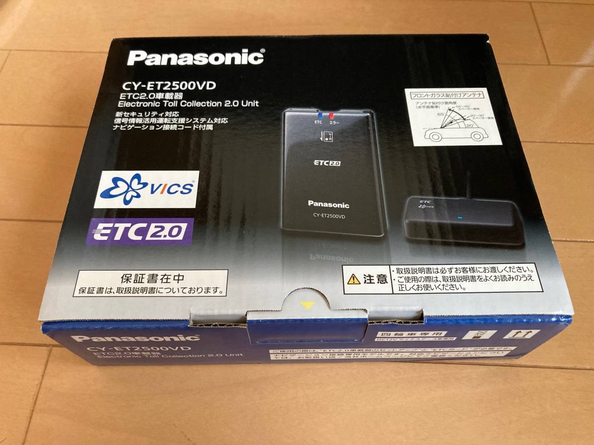 注目の福袋! Panasonic 高度化光ビーコン対応ETC2.0車載器 CY