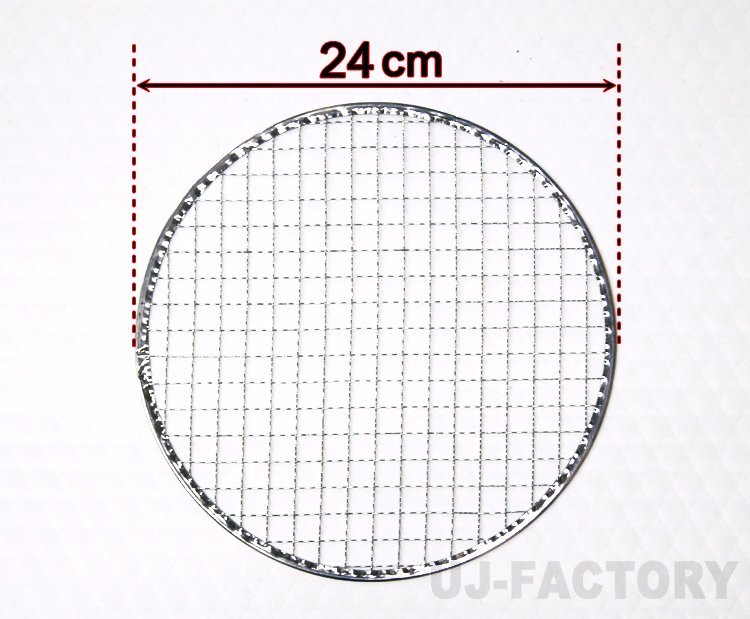 [ barbecue /BBQ. necessities!]*. net / gridiron ( change net ) round diameter :24cm( flat type )×200 pieces set * business . large amount . use store sama . recommendation!