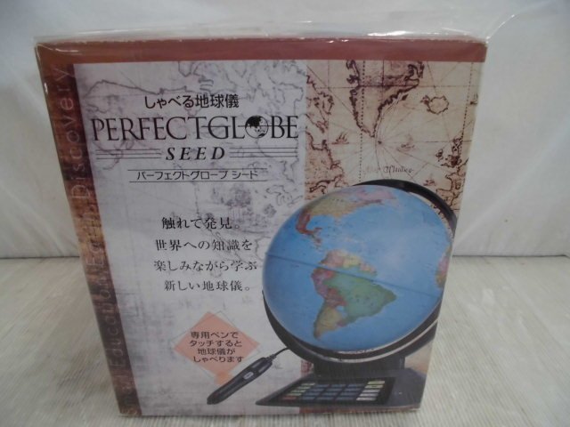 EMC-70241-47 ドウシシャ しゃべる 地球儀 パーフェクトグローブシード 未使用品_画像3