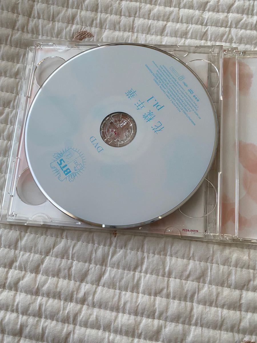 BTS 花様年華pt.1 日本限定盤 CD.DVD＋Vトレカ cnema.fr