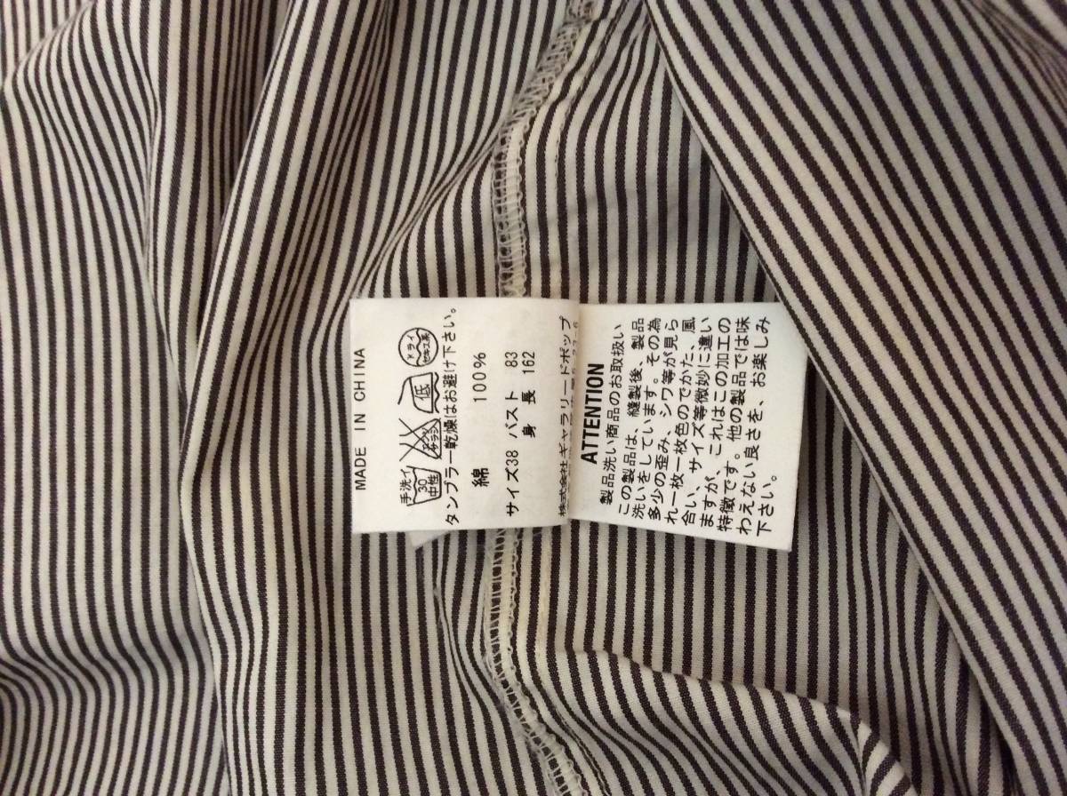  прекрасный товар pas de calais серый полоса блузон блуза M