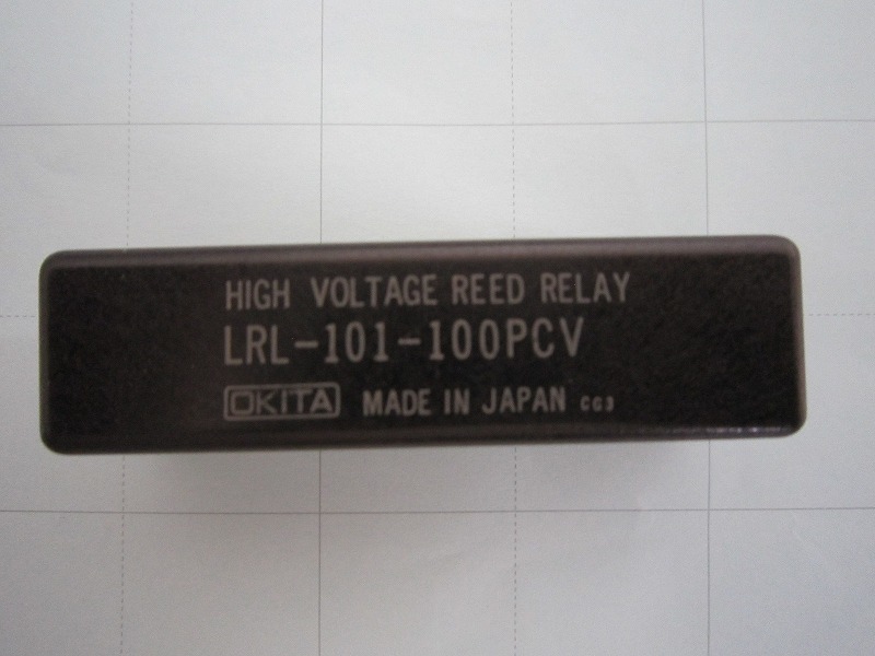 【送料無料】沖田　OKITA 高圧リードリレー 耐圧 10KV 　LRL-101-100PCV　真空管 高圧電源 アマチュア無線に応用　10個セット