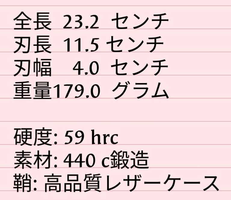 Y1468 スタッグ調ハンドル シース ナイフ サバイバル マチェット　鉈　包丁　テント　フィッシング　タープ　焚き火　薪　料理　