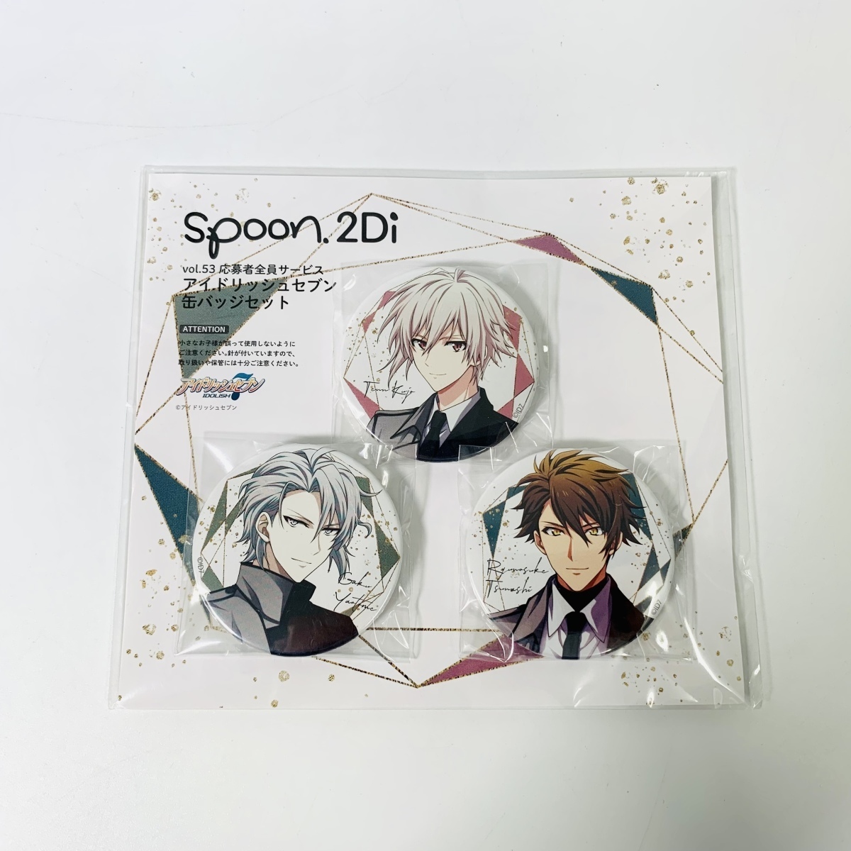 新品未開封 アイドリッシュセブン Spoon. 2Di vol.53 応募者全員