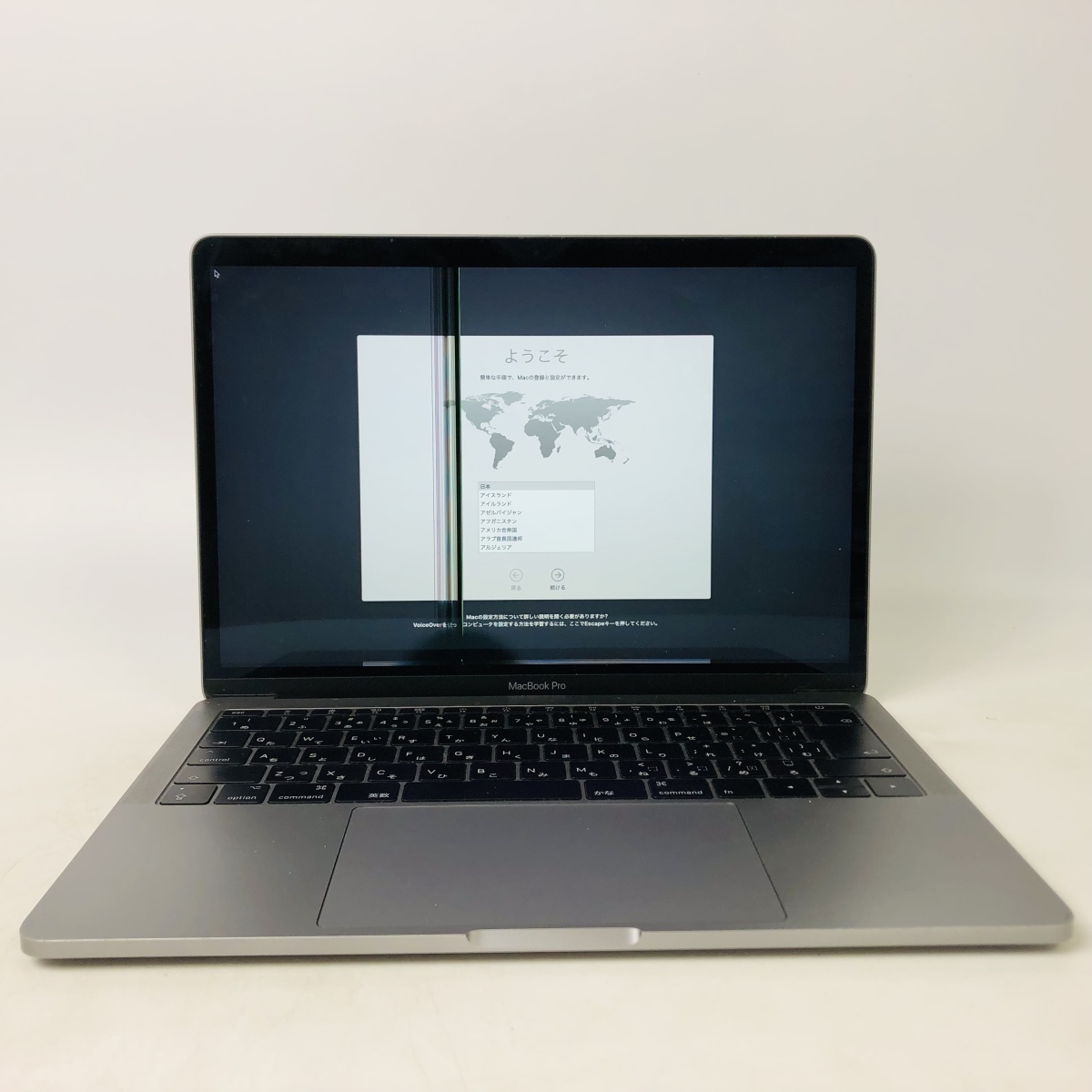 ジャンク MacBook Pro 13インチ（Mid 2017） Core i5 2.3GHz/8GB/SSD 128GB スペースグレイ MPXQ2J/A_画像1