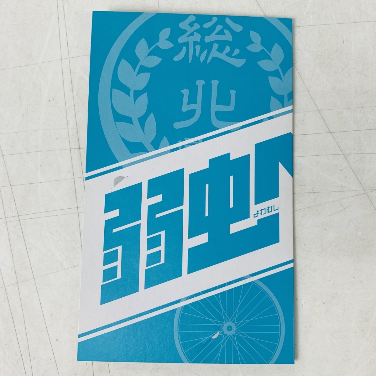 中古品 QUOカード 弱虫ペダル 箱学 東堂 新開 荒北 福富 台紙 中古品 QUOカード 弱虫ペダル 箱学 東堂 新開 荒北 福富 台紙