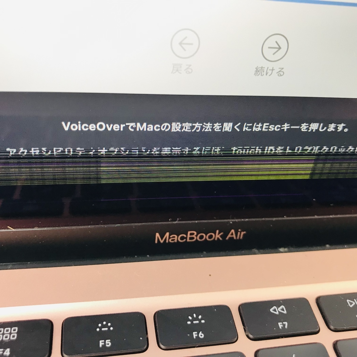 ジャンク MacBook Air Retina 13インチ(Early 2020) Core i3 1.1GHz/8GB/SSD 256GB ゴールド MWTL2J/A_画像8
