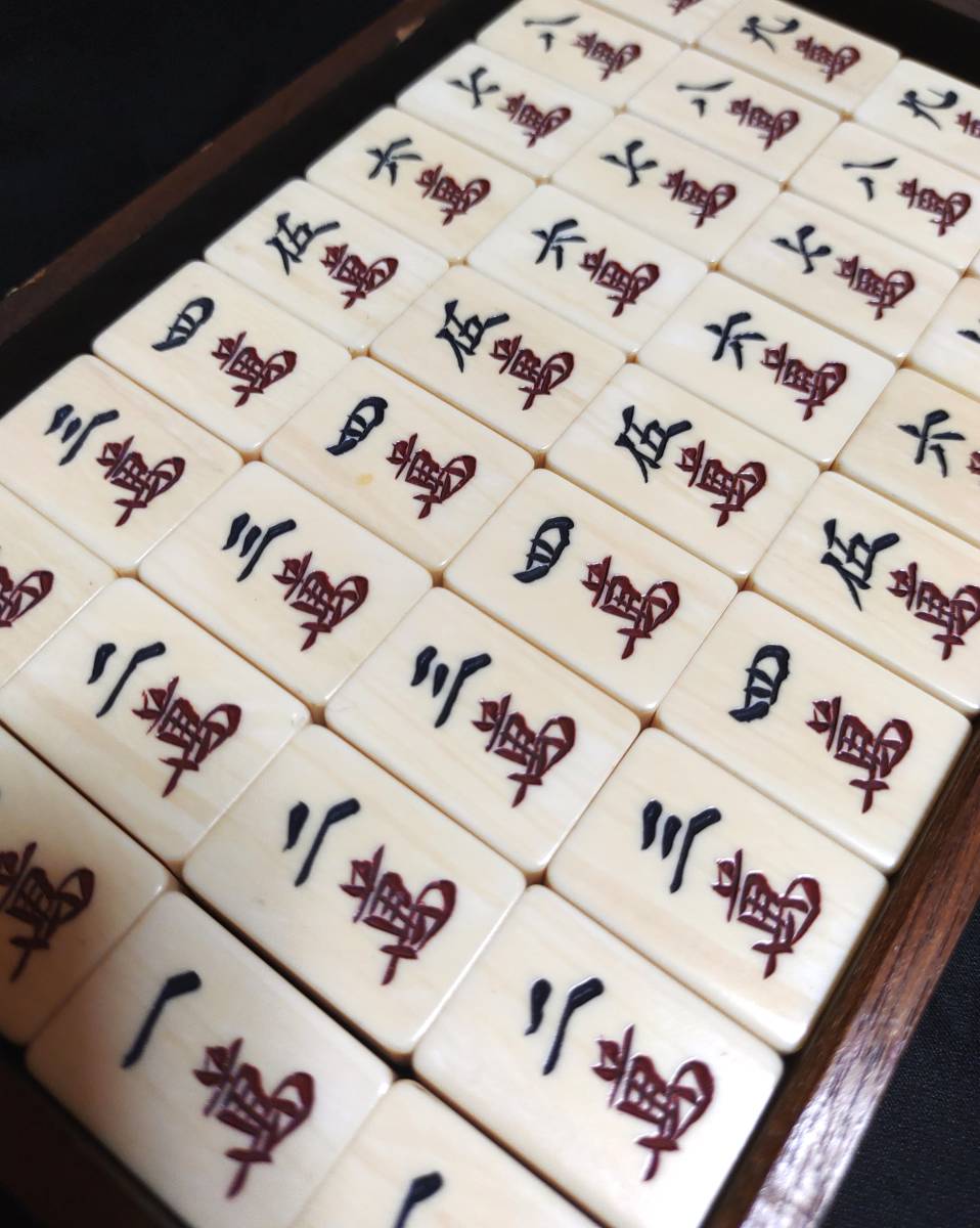 Yahoo!オークション - 高級麻雀牌【象牙風】背竹 手彫り 麻雀 Yahoo!オークション - 高級麻雀牌【象牙風】背竹 手彫り 麻雀