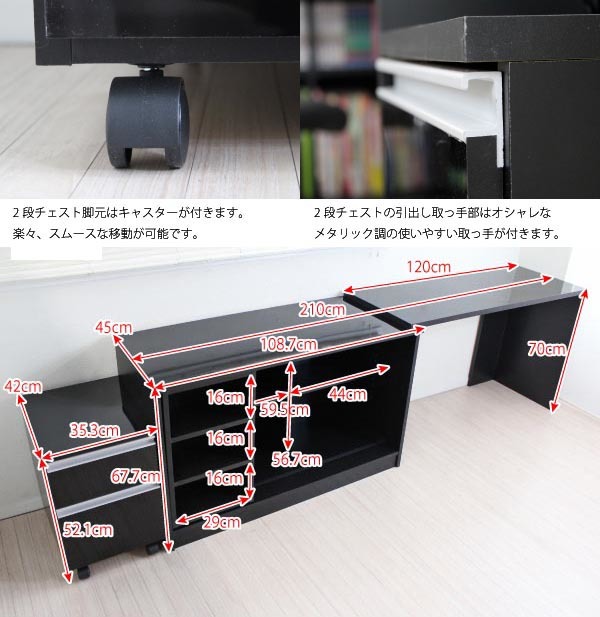 最大210cm幅にも>ブラック鏡面パソコンデスク コーナーデスクとしても