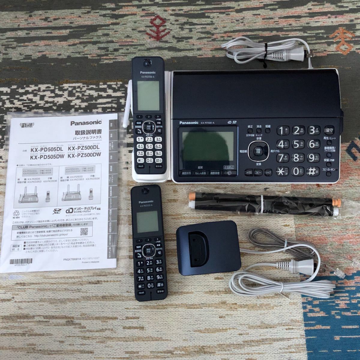 Panasonic KX-PZ500-A FAX機能付き電話機