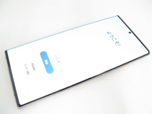 SIMフリー au SCG06 GALAXY Note20 Ultra 5G ミスティックブロンズ SIM