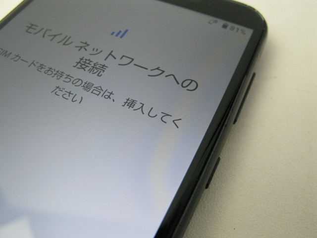 8周年記念イベントが AQUOSsense2SH-01L android10 Simフリー2台