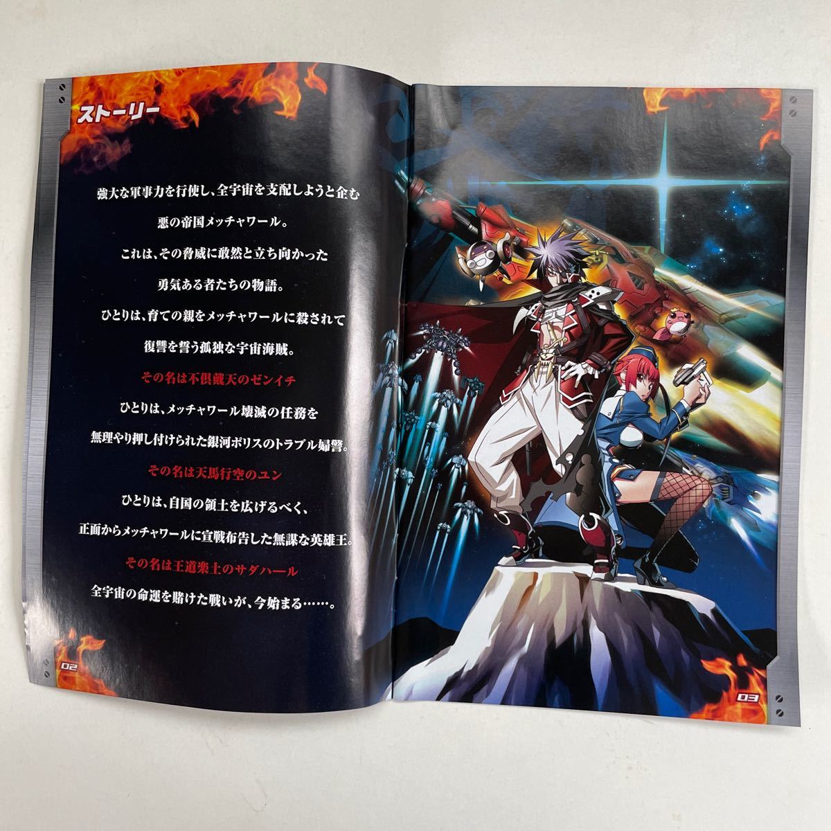 【XBOX360】弾魂　バレットソウル　初回限定オリジナルサウンドトラック付き！　戦闘ゲーム