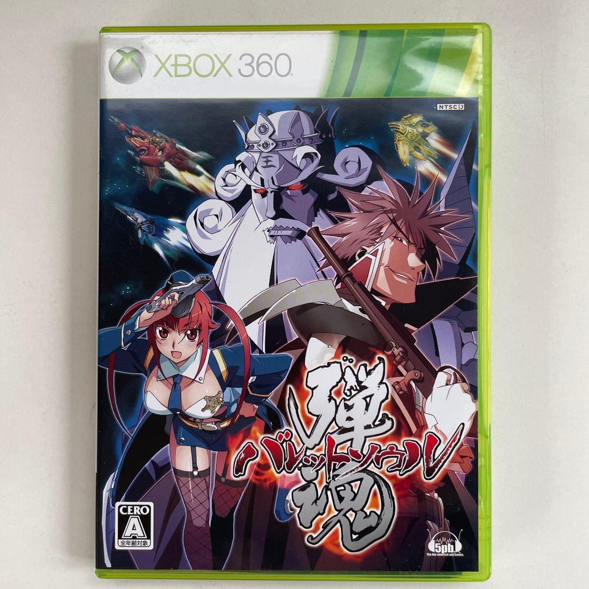 【XBOX360】弾魂　バレットソウル　初回限定オリジナルサウンドトラック付き！　戦闘ゲーム