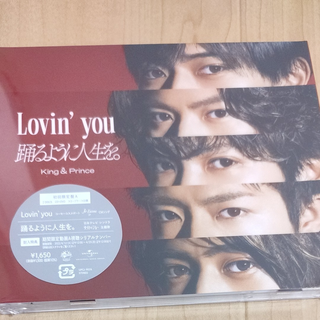 キンプリ cd lovin'you 初回限定盤a King & Prince