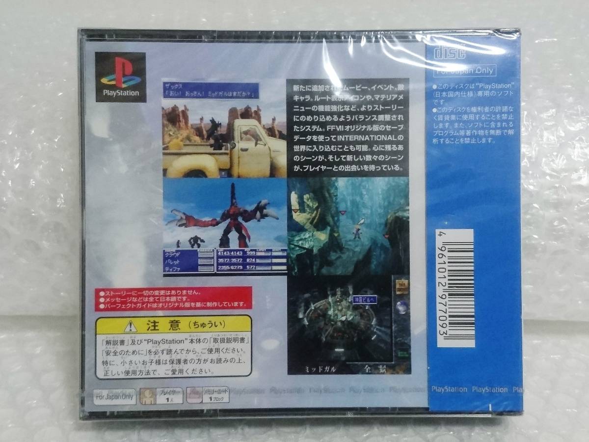 未開封+廃盤品+難あり SQUARE PS FINAL FANTASY Ⅶ 未開封+廃盤品+難あり SQUARE PS FINAL FANTASY Ⅶ