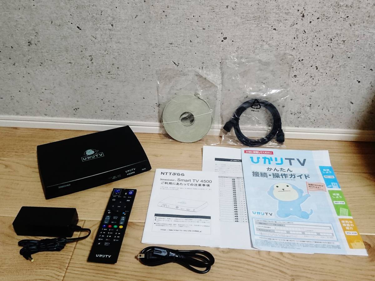 現状品 住友電気工業 StreamCruiser Smart TV 4500 ST-4500 ひかりTV