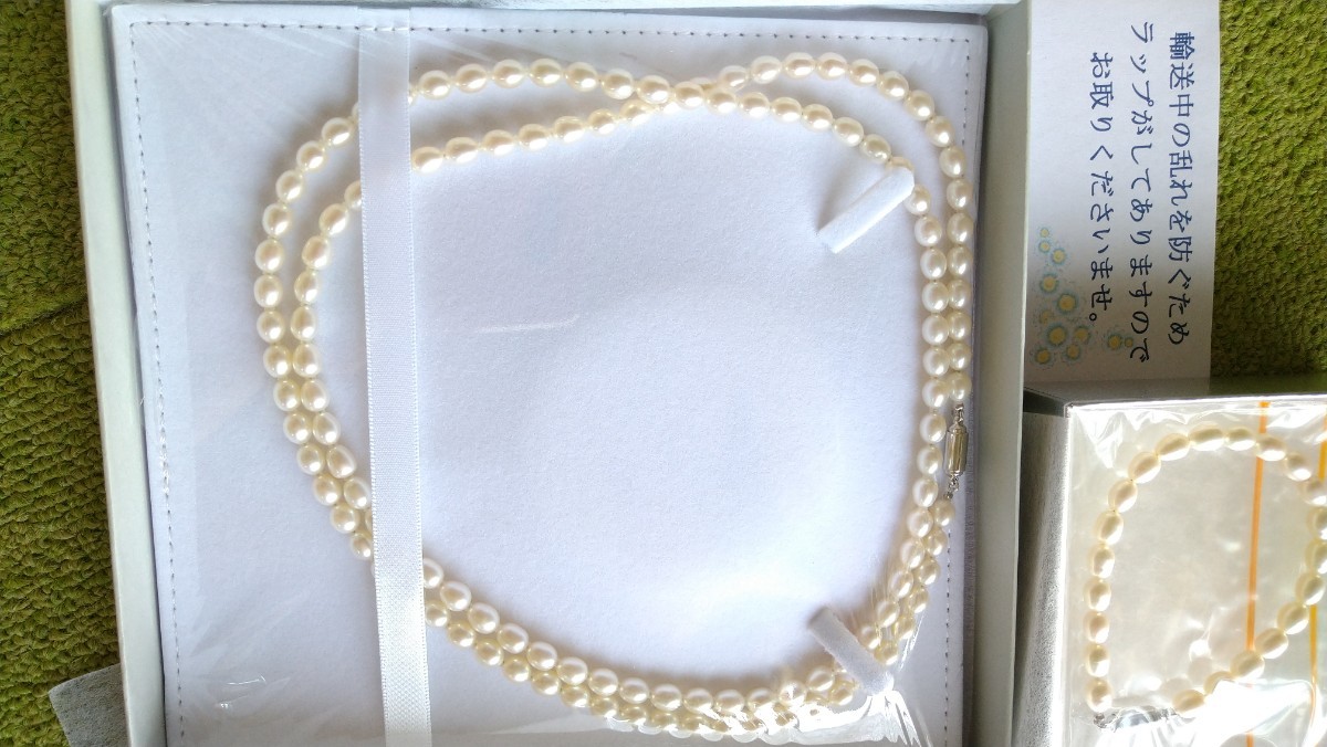 宝石保証書付限定3点セット未使用未開封美品パールネックレス 本真珠 真珠ネックレス 天然