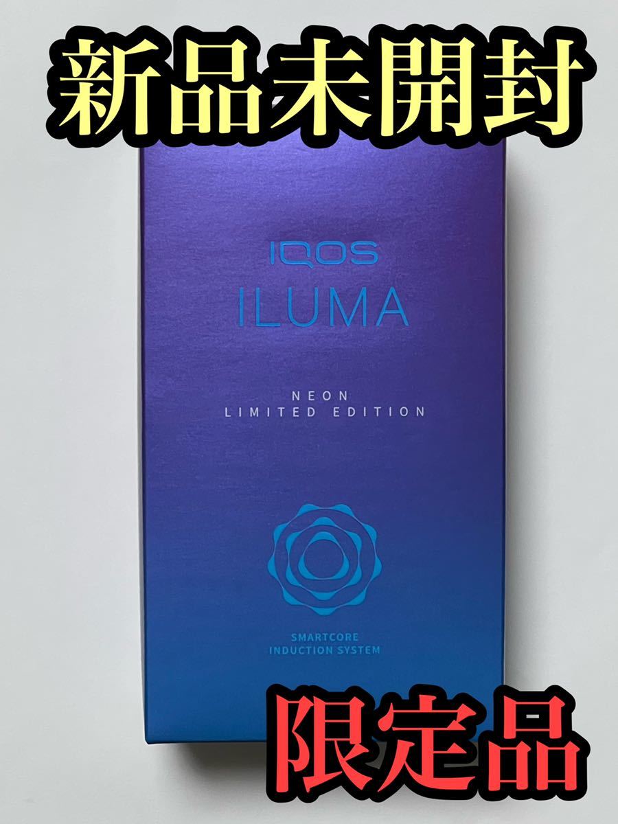 iQOS イルマ ネオンカラー 数量限定品 新品未開封 wanderingthru.com