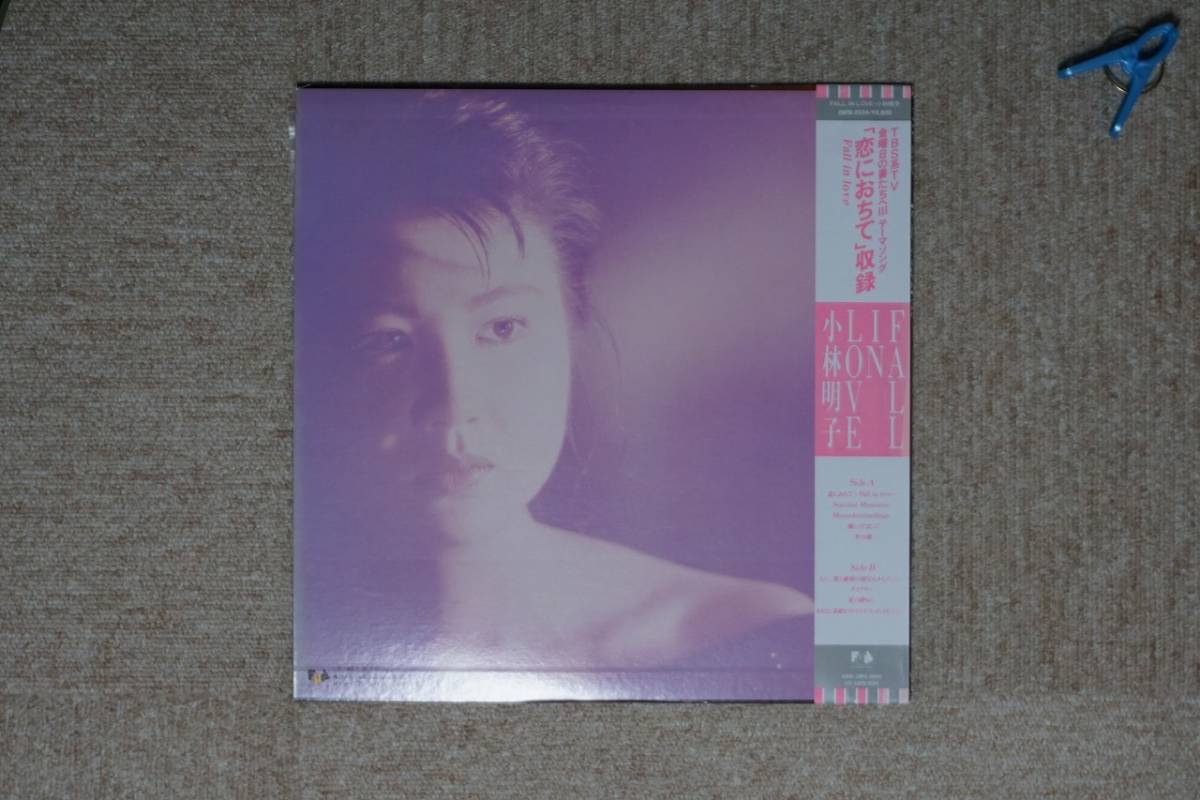 【LP】小林明子 - fall in love 恋に落ちて - 28FB-2034_画像2