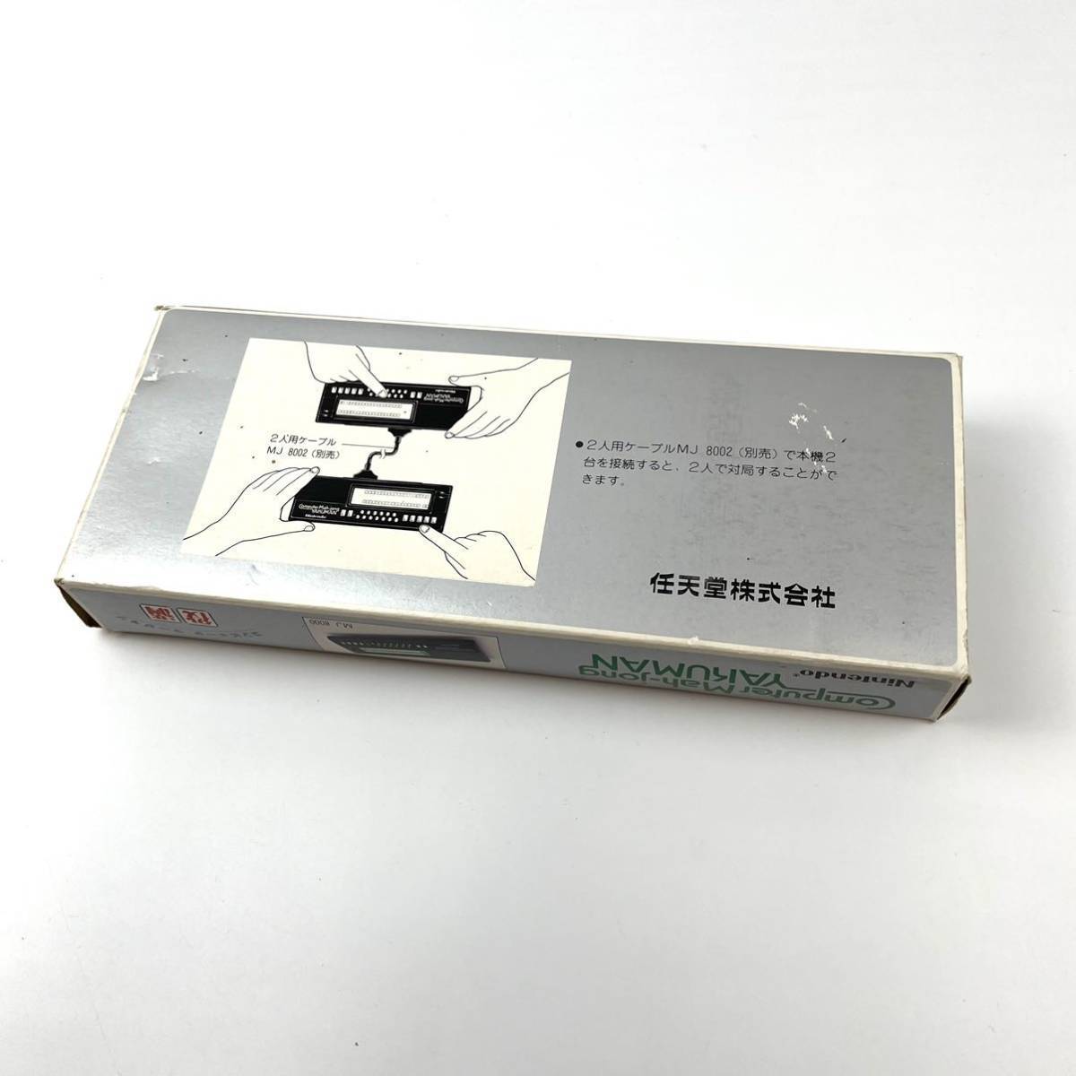1円スタート Nintendo 任天堂 ゲームウォッチ コンピューター 1円スタート Nintendo 任天堂 ゲームウォッチ コンピューター