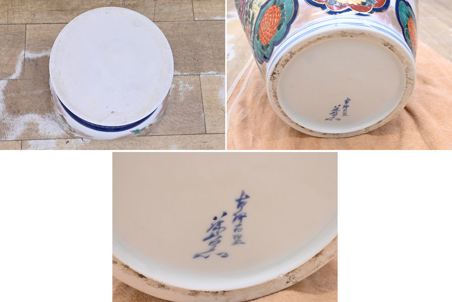 KT29 大型 美品 有田焼 獅子 金ゴールド 色絵色彩 飾り壺 飾壷 沈香壺
